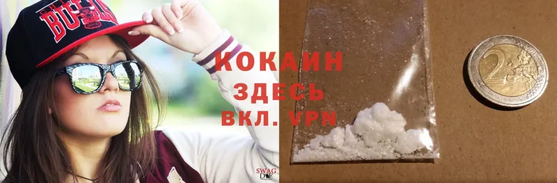 мега рабочий сайт  Бабаево  Cocaine Эквадор 