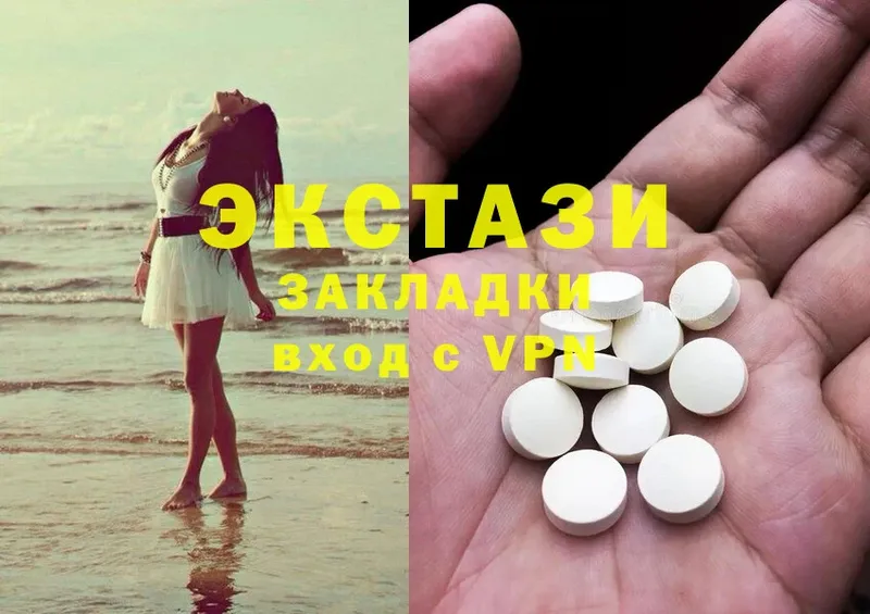 Ecstasy ешки  как найти   Бабаево 